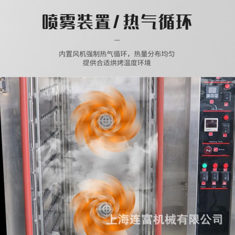 horno de circulación de pulverización de vapor Lianfu de gas comercial convección para torta de pan, pastel, horno de pizza