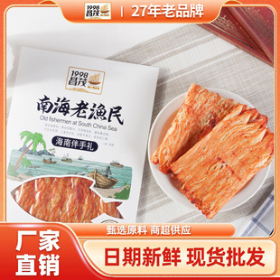 ��ï�Ϻ��ϝO��108g�㿾���~Ƭ ��ʳ���r��ζ��ʳ