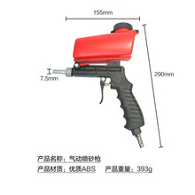 DIY便携式重力式喷砂枪气动喷砂组套 防锈喷砂器 小型喷砂机