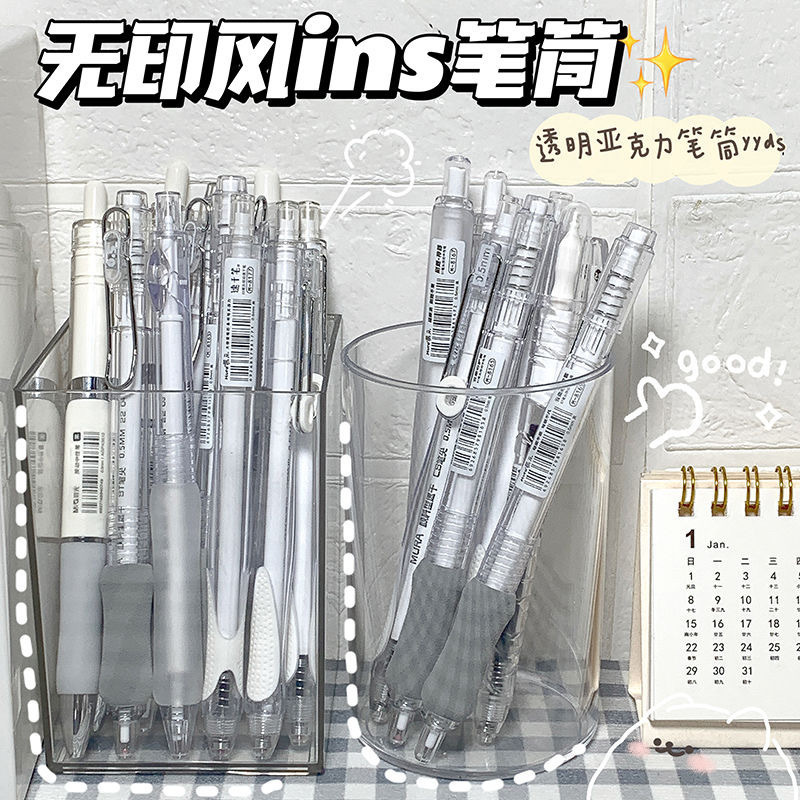 Simple Acrylic Transparent Pen Holder Student Stationery Storage Bucket Office Dormitory Desktop Makeup Brush Storage Box