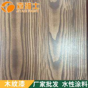 仿古木纹漆 木纹涂料加工 镀锌管木纹漆施工-阿里巴巴