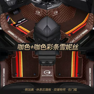 Universal Foot Pad — Qi gs4 gs3 gs5 shadow - double-layer-coffee-color-coffee-color-shredded-silk-best-selling-model-other-models