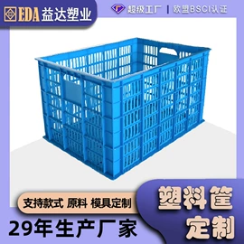 塑料箱;塑胶托盘;零件盒