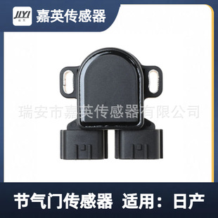 Throttle sensor for Nissan OE: A22-661-J03,A22-661J03,A22661J03