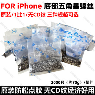 �����ײ�β��÷��������ݽz �m���O��5S/6S/7/8 Plus/XR/XSMax