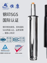 恒康四级氮气防爆气杆学习桌升降配件椅子气棒升降电脑椅子液压杆