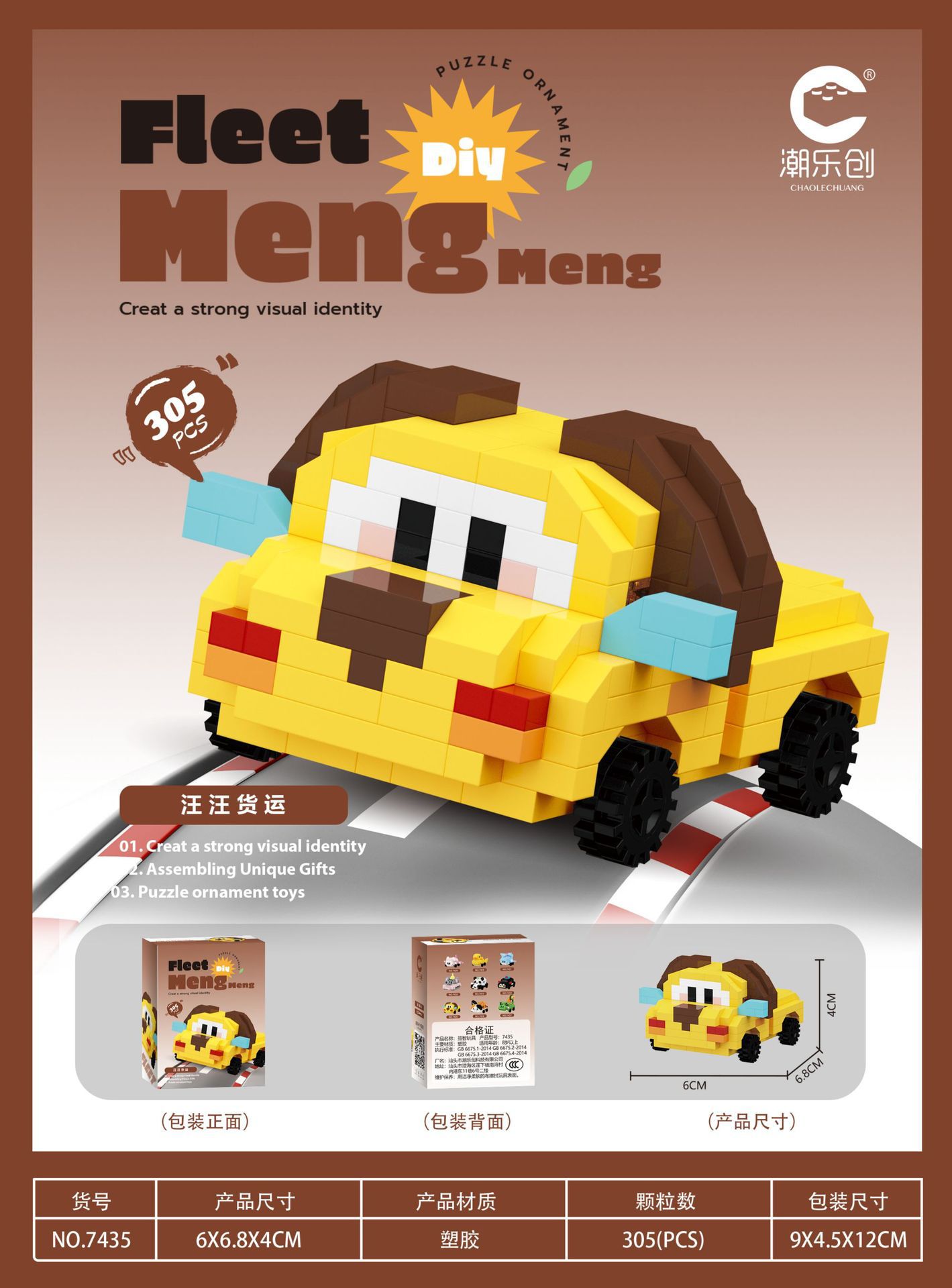 Panda Elephant Moe Team Mini Cartoon Tank Avión Compatible con Lego Modelo Juguetes para niños Regalos