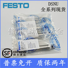 FESTOM˹DSNU-16-25-50-75-100-125-150-175-P-A-PPV