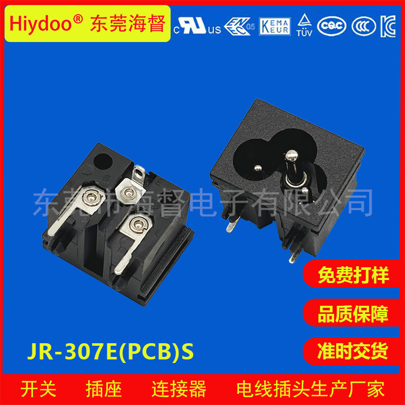 厂家供应 梅花型插座 C6插座 侧插PC端子梅花插座 3孔