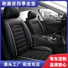 �羳����ȫ������܇���|��ƷƤ�������I܇/SUV�ļ�ͨ�����α��o��