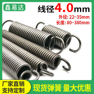 ������������Ɏ��h����4.0mm�⏽22-35�ִ����������ؙCе�����S