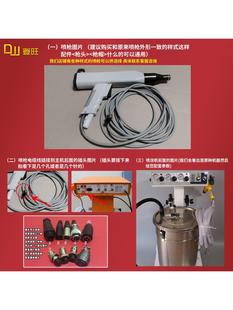 KCI810 801靜電高壓噴槍 噴塗機手動噴槍 噴塑槍發生器粉末噴塗槍