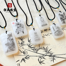 新疆羊脂白金丝玉关公吊坠男女款义薄云天武财神龙凤呈祥挂件项坠