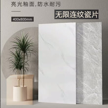 ��Լ��������������400x800��ɫ����ǽש300x600��Ƭ���������ש