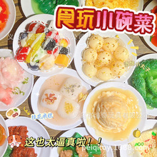 �������С�������ʳ��[�����ֵ�����߲�ˮ���^�Ҽ҃�ͯ���