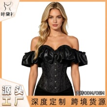 跨境欧美一字肩收腹紧身衣宫廷性感收腰塑身衣束腰鱼骨胸衣抹胸衣