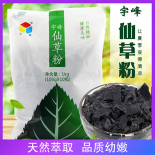 �����ɲݷۺڛ�����Ʒ����������ԭ��̨���Lζ�̲������1kg