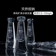 マルチ仕様の弱アルカリ性、オーバータイム勤務におすすめ、低ナトリウム、Xidao ミネラルウォーター、健康的なボトル入り、デuterium クラシック、天然長白山