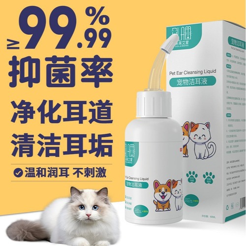 Pet ear drops for ear mites and fungal infections, earwax cleaning ear drops, ear cleaning solution for cats and dogs, ear canal odor removal and cleaning