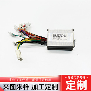Manufacturer Supplies Electric Vehicle Anti-Theft Alarm, One-Button Start, Tricycle Remote Control Lock, Electric Motorcycle Anti-Theft Lock