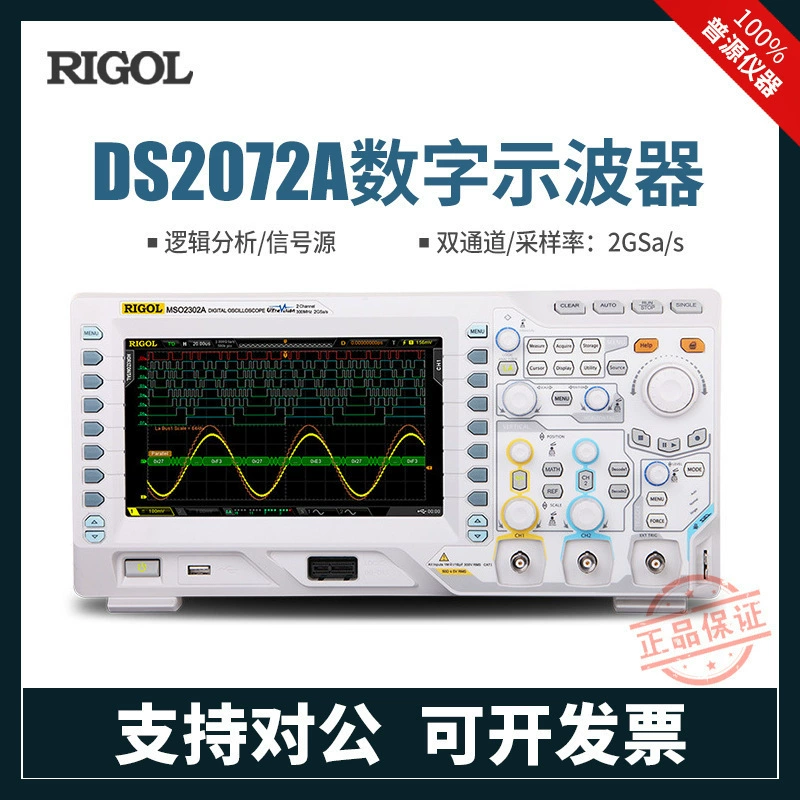 Цифровой осциллограф Puyuan DS2072A DS2102A двухканальный с полосой пропускания 300 МГц DS2202A флуоресцентный DS2302A