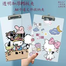 A4�ļ��A��A�ɐیW�����I�㺞��ԇ��A���։|���ļ��Ains�ռ{