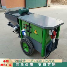 砂浆喷涂机 水泥砂浆喷涂搅拌一体机 内外墙石膏腻子砂浆喷涂机