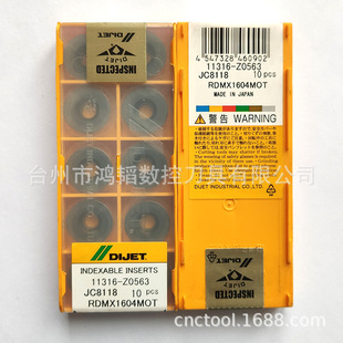 RDMX1604MOT JC8118���l���ܔ��ص���Ӳ�|�Ͻ�㊵�Ƭ�C����㊵��^