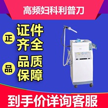 一件批發 利普刀 婦科LEEP刀利普刀 電切電凝電刀頭電鑷電刀筆 1