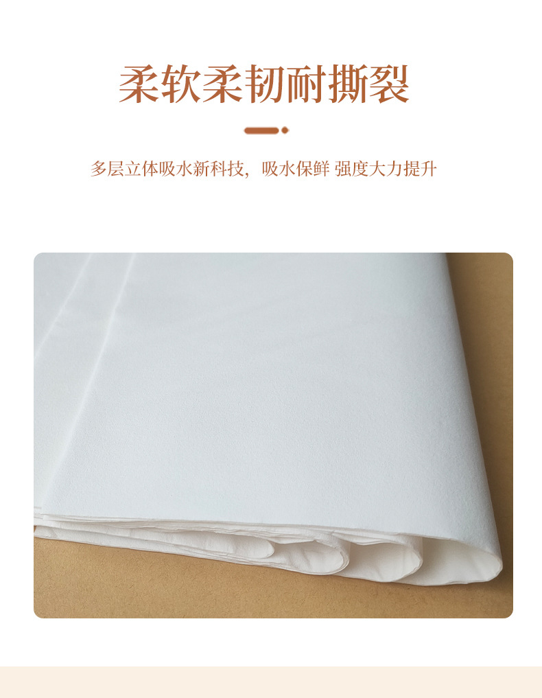 吸水纸_05.jpg