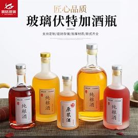 玻璃瓶;玻璃罐;其他酒水包装