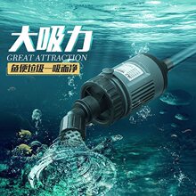 鱼缸换水器自动电动水族箱吸便器吸水清理神器洗沙吸鱼粪器抽水泵