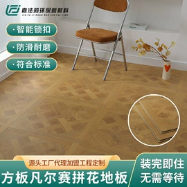 强化复合地板;钢地板;石塑地板