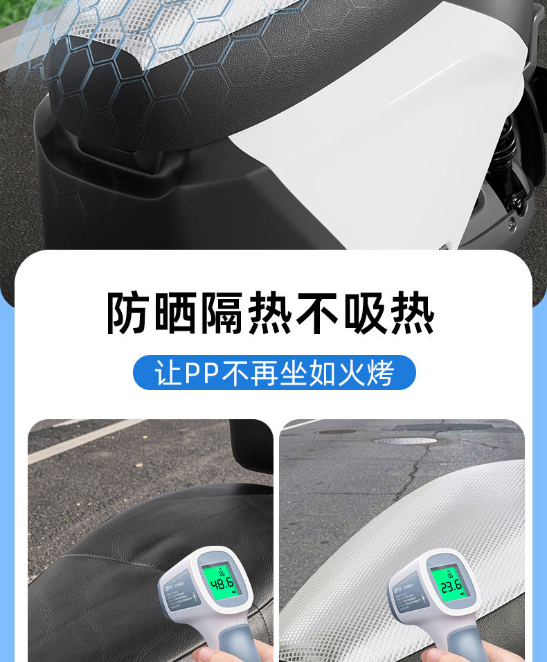 Electric Scooter Seat Cover, Sun-Proof, Waterproof, Non-Slip, Wear-Resistant, Suitable for All Seasons, Thickened Heat-Insulating Cushion Cover for Electric Scooters