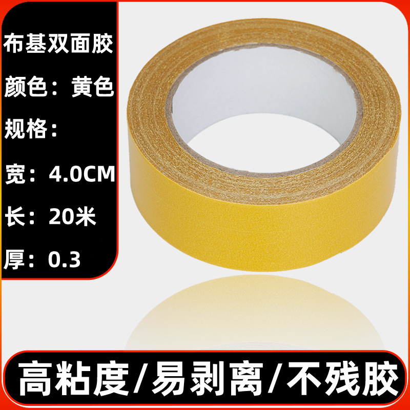 Cinta de tela de tela adhesiva fuerte, no residual, rejilla de goma de doble cara, pegamento de tela de doble cara para alfombras, pegamento de alfombra al por mayor