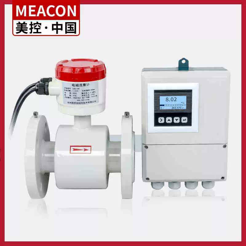 Раздельный электромагнитный расходомер Meikong, раздельные сточные воды, грязевые гальванические сточные воды, dn80, угольная пожаробезопасность, dn30/200