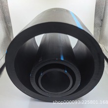 ��PEԭ�Ϲ�PE�oˮ�ܹ�ȹ�dn75*4.5�ں�1.0mpa6��������������