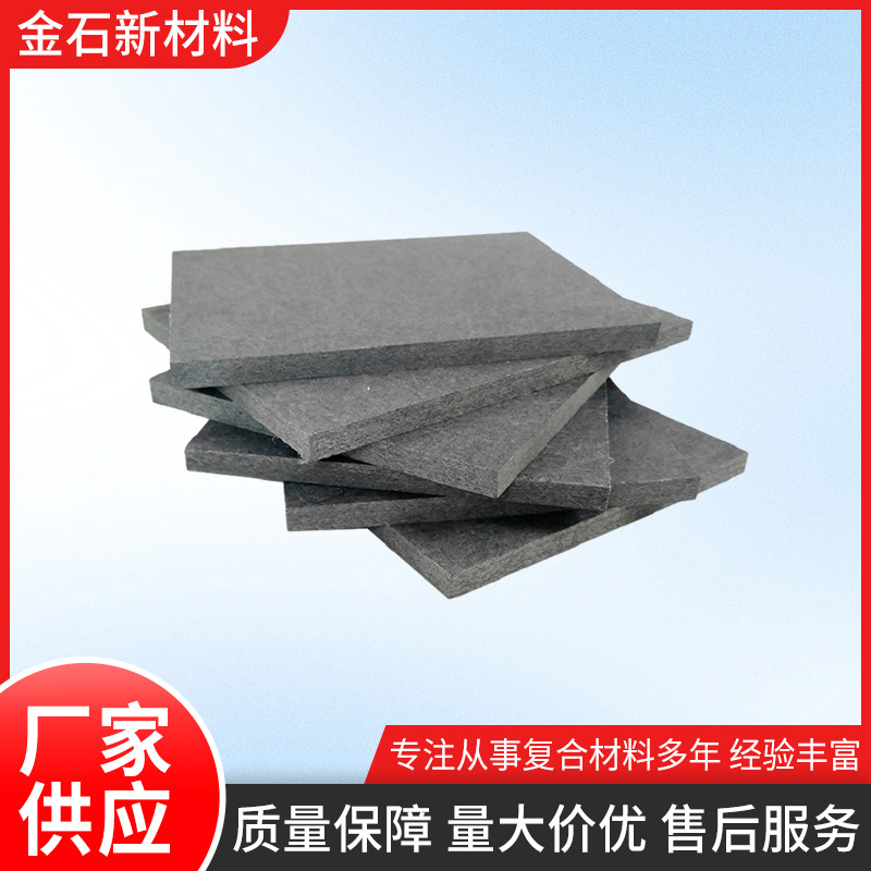 厂家批发波峰焊治具合成石合成石板现货供应耐温板当天出货