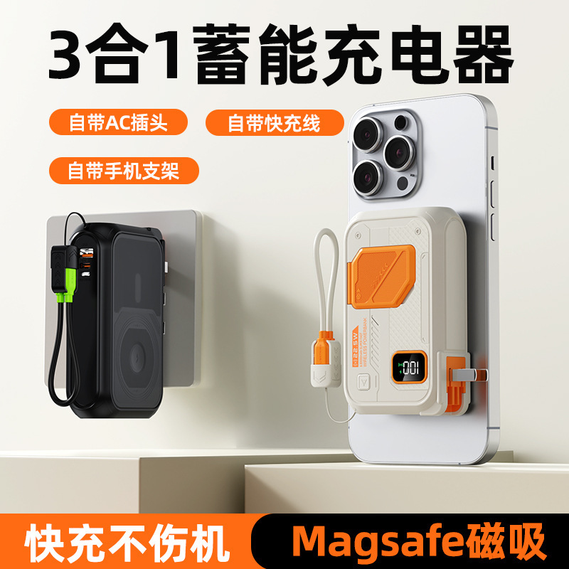 Magnetic Power Bank with Built-In Cable and Ac Plug, Three-In-One Wireless Fast Charging, Suitable for Apple, Huawei, Samsung, Oppo, Xiaomi