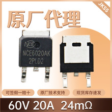 ԭ�bNCE6020AK��Ч����60V20A���bTO-252 N�ϵ��¹�������MOS��