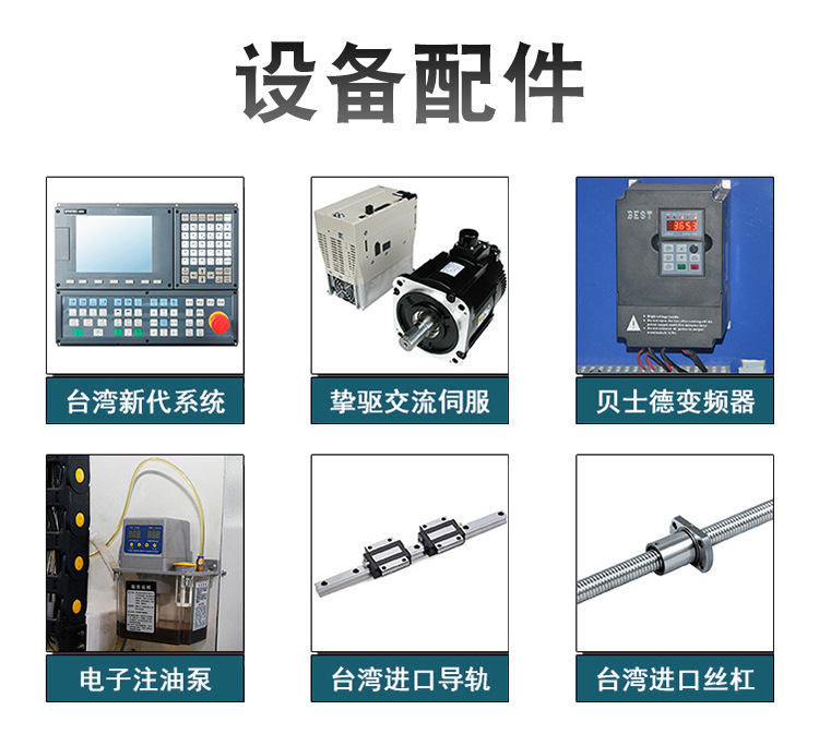 XFL2513铝模五轴加工中心_02