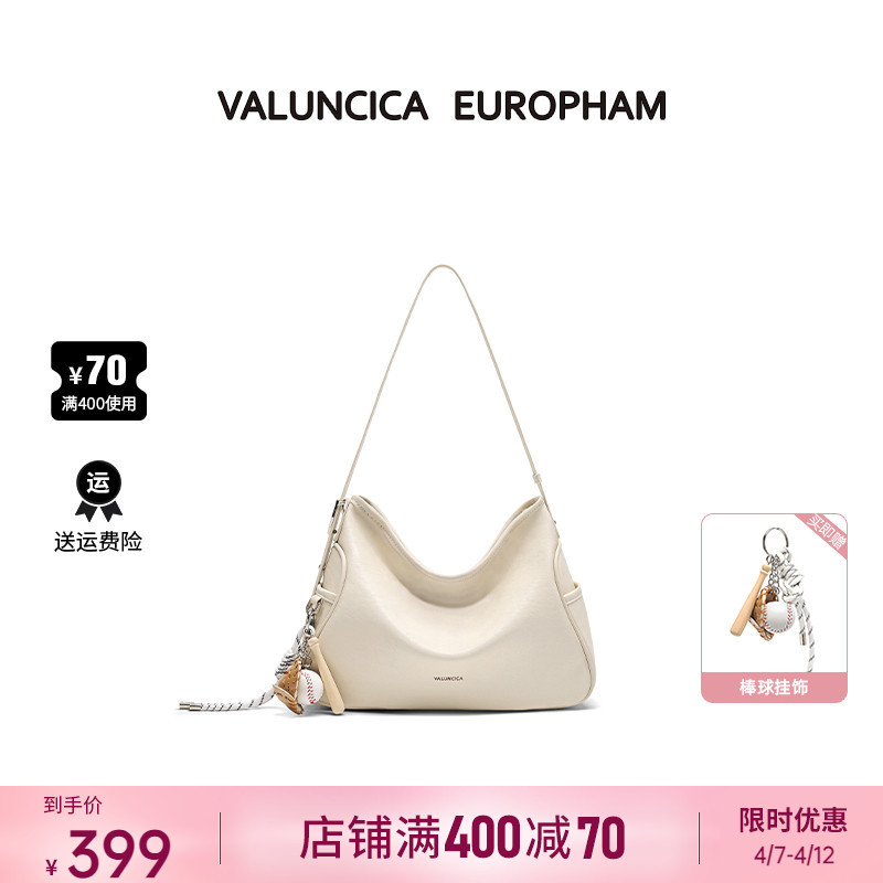 Valuncica/华伦西亚可乐包小号白色通勤托特包斜挎单肩腋下包包女