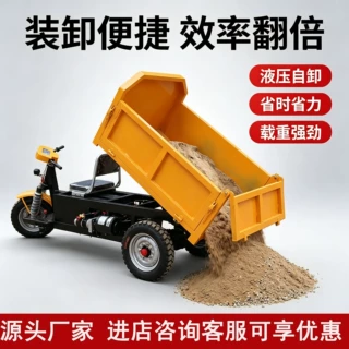 工地建筑电动三轮车工程拉混凝土砂浆农用养殖拉粪载重自卸翻斗车