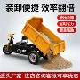 载重养殖农用工地翻斗车