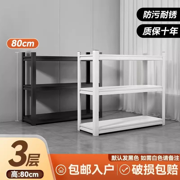 Household Steel Shelf Multi-layer Thickened Storage Rack Iron Rack Express Storage Rack Floor Balcony Storage Shelf