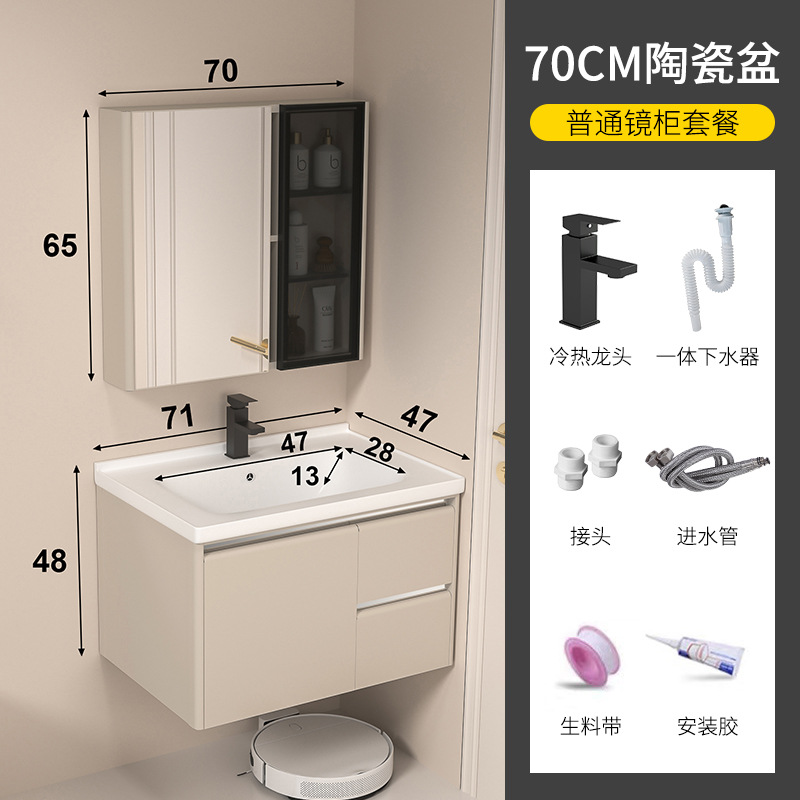 70 gabinete de cuenca de cerámica + gabinete de espejo de puerta de vidrio