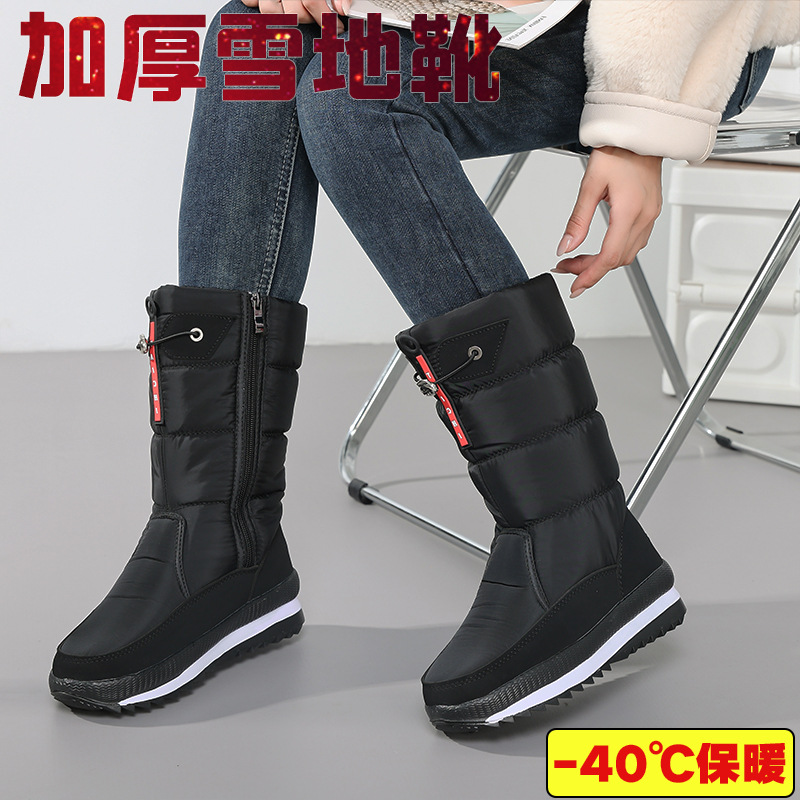 Winter snow boots for men and women