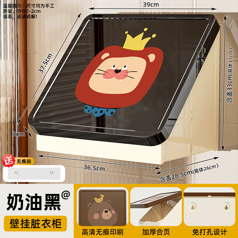 脏衣篓家用浴室壁画衣服收纳筐卫生间壁挂可折叠脏衣篮防水置物架|undefined