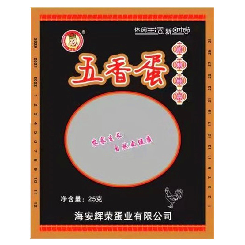 母子王卤蛋批发 五香蛋红鸡蛋泡面伴侣零食卤鸡蛋泡面伴侣