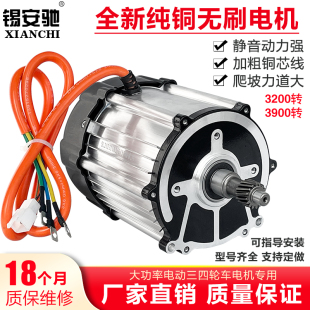 늄���݆܇늙C48��1500W늄әC1800Wȫ�״�����݆�ƿ���Ų���